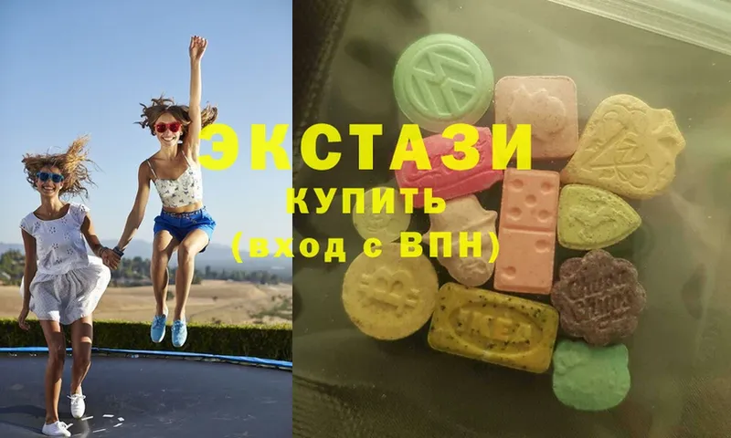 Ecstasy VHQ  Калач 