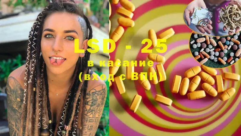 mega как зайти  Калач  Лсд 25 экстази ecstasy  дарнет шоп 