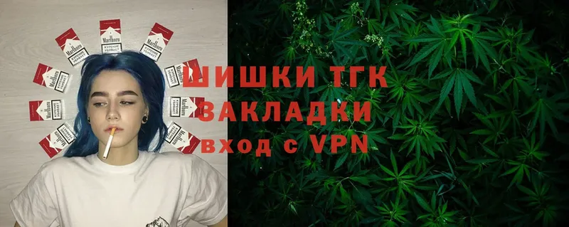 гидра зеркало  Калач  Канабис Ganja  купить наркотики цена 